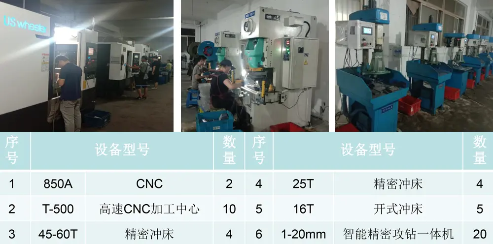 绥化精密压铸模具
